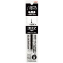 【1000円以上お買い上げで送料無料♪】三菱鉛筆 ユニボールシグノ307用替芯0.5 黒 - メール便発送