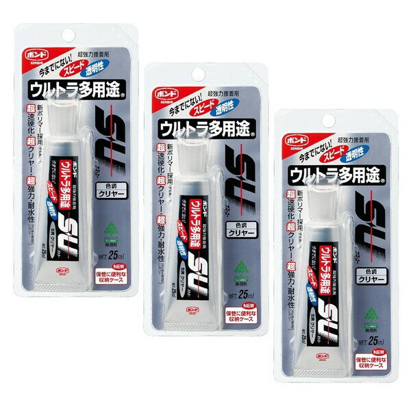 【送料無料】コニシ 04592 BUTSU25 ボンド ウルトラ多用途SU クリア 25ml 3個セット - メール便発送