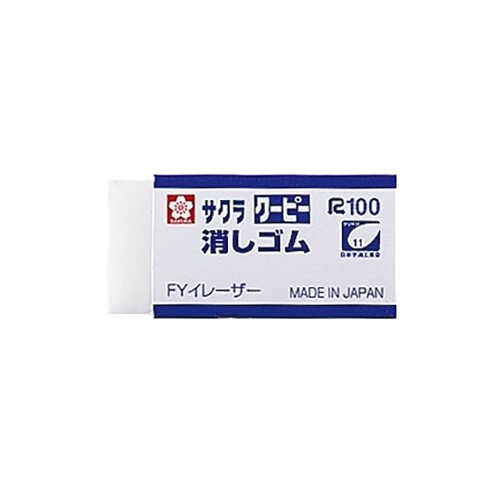 【1000円以上お買い上げで送料無料♪】サクラクレパス クーピー 消しゴム - メール便発送