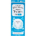【1000円以上お買い上げで送料無料♪】紙チャコ New チャコピー 片面 青 複写 印つけ 手芸 裁縫 クロバー - メール便発送
