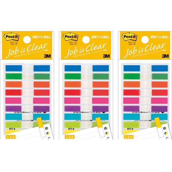 【送料無料】ポストイット ジョーブ 透明スリム見出し フィルムスリム見出し 3個セット - メール便発送