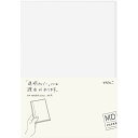 【1000円以上お買い上げで送料無料♪】ミドリ MDノートカバー A5サイズ 透明 PVC - メール便発送