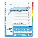 【1000円以上お買い上げで送料無料♪】テージー カラーインデックスPPA4/30穴12山 - メール便発送