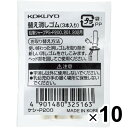 【送料無料】鉛筆シャープ TypeS用 替え消しゴム 10個セット 白色 消しやすい 繰り出し式消しゴム - メール便発送