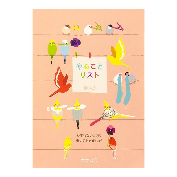 Rakuten - 【1000円以上お買い上げで送料無料♪】ミドリ やることリスト トリ柄 - メール便発送