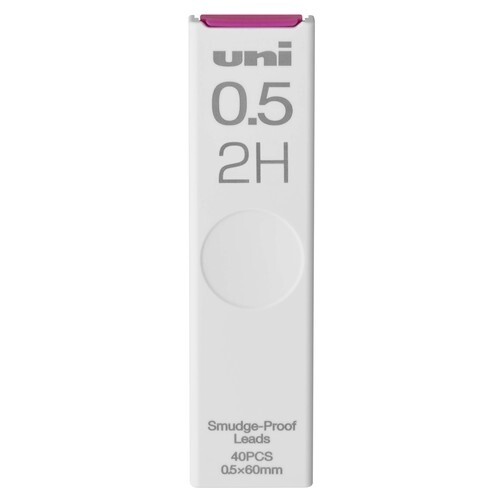 【1000円以上お買い上げで送料無料♪】シャープペン 替芯 uni ユニ 0.5mm 2H スライド式ケース 三菱鉛筆 - メール便発送