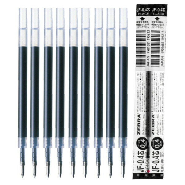 【1000円以上お買い上げで送料無料♪】まとめ買い 10個セット ゼブラ ボールペン替芯 JFー0.4芯 黒 RJF4-BK - メール便発送