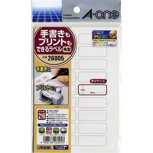 乐天商城 - 【1000円以上お買い上げで送料無料♪】エーワン 手書きもプリントもできるラベル角型18面 26005 - メール便発送
