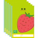 【1000円以上お買い上げで送料無料♪】ハーモニー学習帳 算数 5mm方眼 V-6 5冊セット イチゴ 小学 3年 4年 5年 6年 ノート 勉強 - メール便発送