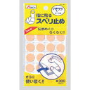 【1000円以上お買い上げで送料無料♪】カズキ ペララ サークル PR-300 紙めくり・指サック - メール便発送