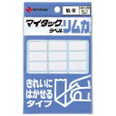 【1000円以上お買い上げで送料無料♪】ニチバン マイタック ラベル リムカ ML-R1 - メール便発送