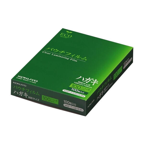 【送料無料】コクヨ パウチフィルムはがきサイズ 109×153mm 100枚入り - メール便発送