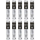 【送料無料】パイロット 油性 ボールペン替え芯 アクロボール専用 アクロインキ BRFV-10 0.5mm 極細 黒 10個セット - メール便発送