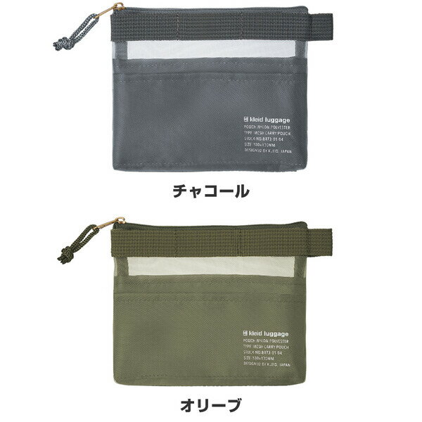 ��1000�߰ʾ太�㤤�夲������̵�����ۡ���4���� kleid ��å��奭��꡼�ݡ��� �ߥ˥ޥॵ���� �ݥ��å� ��ʪ ��Ǽ ��ʬ�� ���� �Хå����դ� ���쥤�� - �᡼����ȯ��