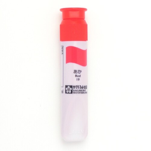 ※1000円以上 送料無料 サクラクレパス マット水彩絵具 12ml ポリチューブ入 あか MWP#19 単色/バラ - メール便発送
