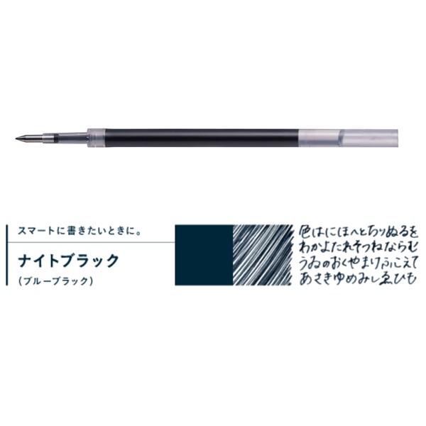 【1000円以上お買い上げで送料無料♪】サクラクレパス ボールサイン ノック式用 レフィル 0.5mm ナイトブラック - メール便発送