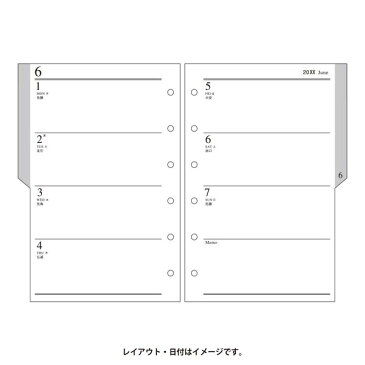 【送料無料】能率 プチペイジェム 2021年 システム手帳 リフィル ミニ6サイズ 月間&週間ダイアリー2 カレンダー+1週間メモタイプ - メール便発送