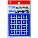 【1000円以上お買い上げで送料無料♪】ニチバン マイタック カラーラベル 紫 直径8mm 1056片 ML-151N21 分類 識別 シールアート 指先トレーニング 知育 - メール便発送