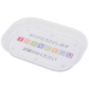 【1000円以上お買い上げで送料無料♪】友屋 POPカルトン 透明色 30072 つり銭トレイ レジ回り用品 - メール便発送