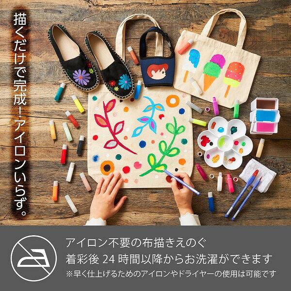 【送料無料】ぺんてる ファブリックファンメタリック+蓄光8色 - メール便発送