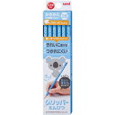 【送料無料】かきかた鉛筆 グリッパーえんぴつ 2B 青 1ダース 12本入 六角軸 すべりどめ加工 入学 小学生 子供 日本製 三菱鉛筆 - メール便発送
