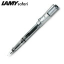 ラミー（LAMY） 【送料無料】LAMY ラミー サファリ スケルトン 万年筆 F - メール便発送