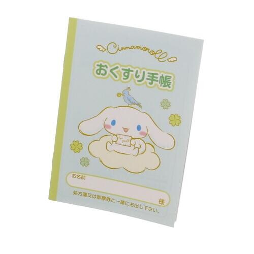 Rakuten - 【1000円以上お買い上げで送料無料♪】おくすり雑貨 お薬手帳 シナモロール おてがみ - メール便発送
