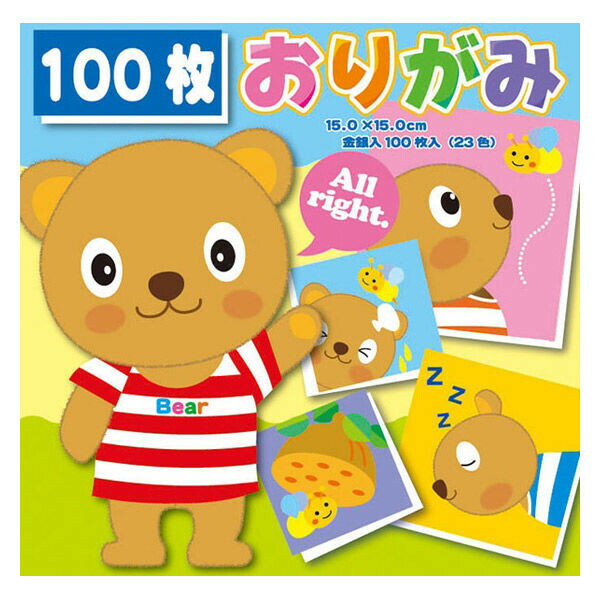 【1000円以上お買い上げで送料無料♪】トーヨー 徳用おりがみ 15cm 100枚 N.300 23色 金銀入り 折図付き 幼稚園 保育園 工作 - メール便発送