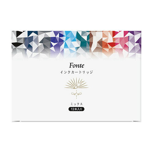 【1000円以上お買い上げで送料無料♪】Fonte フォンテ インクカートリッジ ミックス 全10色 12本セット 水性染料 スケルトン 万年筆 ボールペン 筆...