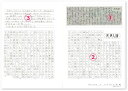 clipps:10369812のサンプル画像2