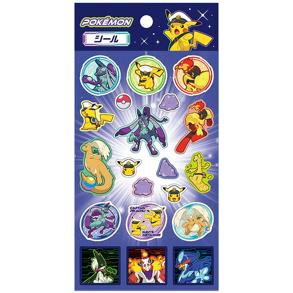 楽天市場】ポケモン シール（ギフトラッピング用品｜文房具・事務用品