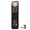 【1000円以上お買い上げで送料無料♪】ぺんてる シャープ芯 ぺんてるアイン 0.3mm 2B 3個セット - メール便発送