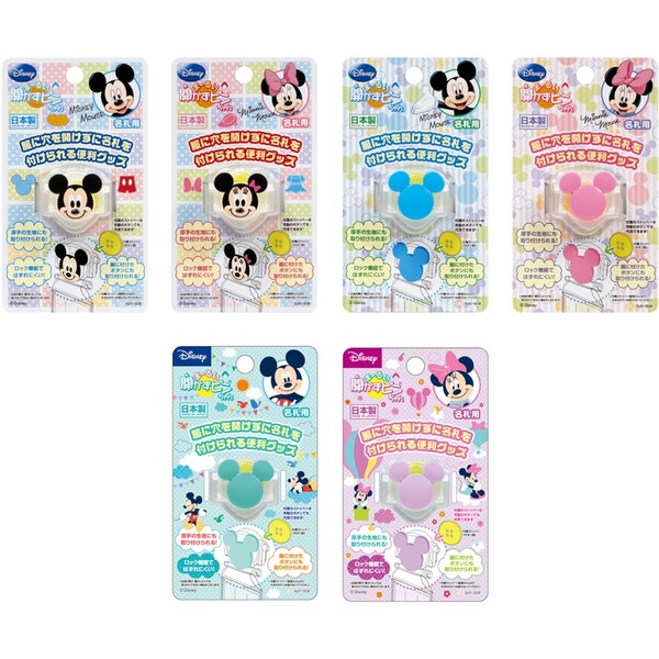 【1000円以上お買い上げで送料無料♪】ディズニー シンプル 名札 穴 開かない まーるい開かずピンちゃん..