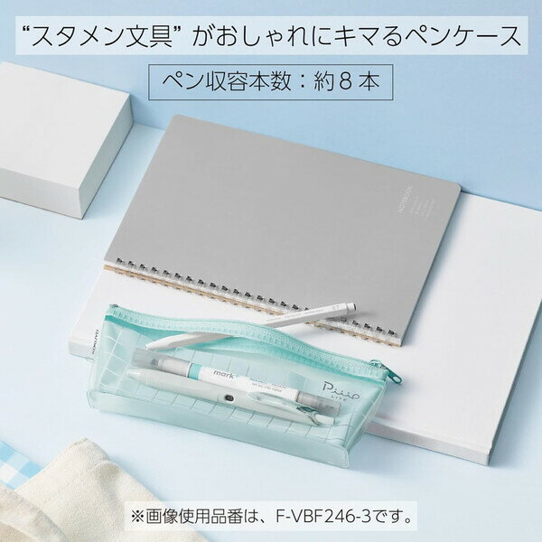 【1000円以上お買い上げで送料無料♪】コクヨ ペンケース ピープライト スリムタイ...