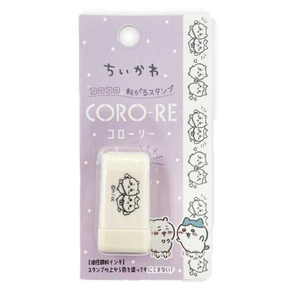 ちいかわ ハチワレ 転がるスタンプ CORO-RE コローリー 油性 手紙 手帳