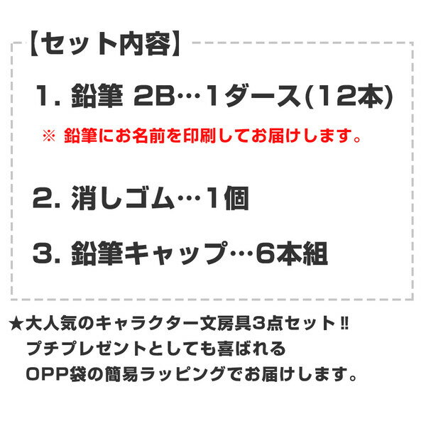 ������̵���۱�ɮ ̾���� ��ʸ��3�����åȡ� �դ�դ���ˤ�� ����������ɮ2B/�ä�����/����å� �ʰץ�åԥ� 2025ǯ��ǥ����� ���ե� - �᡼����ȯ��