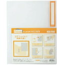 【1000円以上お買い上げで送料無料♪】ファイリング クリヤー ホルダー A4 オレンジ 2穴用 インデックス付 書類 整理 落下防止 ビュートン - メール便...