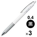 【1000円以上お買い上げで送料無料♪】ぺんてる 油性ボールペン フローチューン 0.4 黒 3本セット - メール便発送