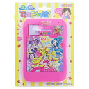 【1000円以上お買い上げで送料無料♪】キミとアイドルプリキュア できるんです! スライドパズル 9ピース 知育 TVアニメ 女の子 人気 かわいい サンスター...