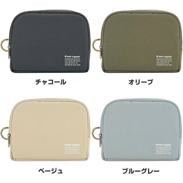 【送料無料】【全4色】 スタンドキャリーポーチ 13×16cm 撥水 カラビナ付 文具 コスメ ガジェット 小物入れ スマホスタンド クレイド kleid - メール便発送 clipps-10388022 Clips クリップス サンプル画像3
