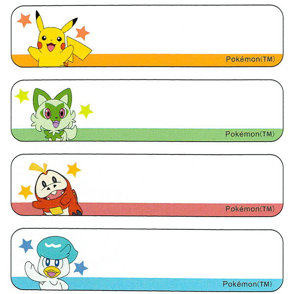 【1000円以上お買い上げで送料無料♪】ポケットモンスター ネームシール 4柄入 ピカチュウ/ニャオハ/ホゲータ/クワッス アイロン 両用 洗濯可 入園 入学 - メール便発送