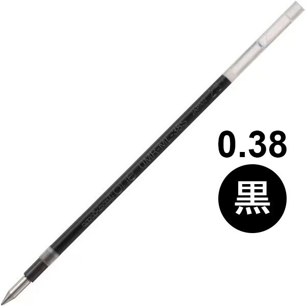 Rakuten - 【1000円以上お買い上げで送料無料♪】ゲルインクボールペン 替芯 uniball one ユニボールワン 0.38mm 黒 多色用リフィル 高発色 三菱鉛筆 - メール便発送