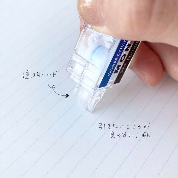 【1000円以上お買い上げで送料無料♪】修正テープ MONO pocket モノポケット 5mm幅 4m巻 キャップ付 コンパクト 携帯 トンボ鉛筆 - メール便発送 clipps-10368075 Clips クリップス サンプル画像3
