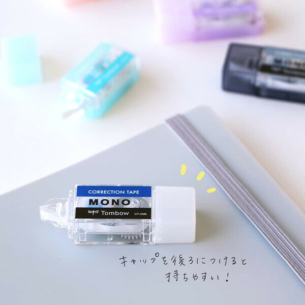 【1000円以上お買い上げで送料無料♪】修正テープ MONO pocket モノポケット 5mm幅 4m巻 キャップ付 コンパクト 携帯 トンボ鉛筆 - メール便発送 clipps-10368075 Clips クリップス サンプル画像2
