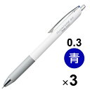 【1000円以上お買い上げで送料無料♪】ぺんてる 油性ボールペン フローチューン 0.3 青 3本セット - メール便発送