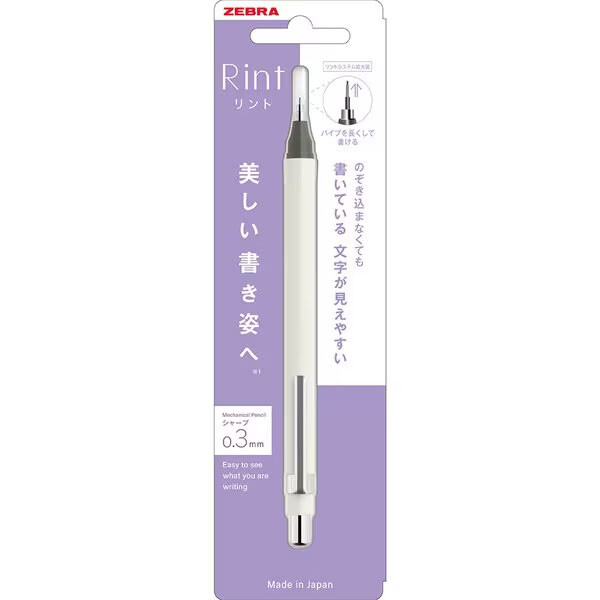 【1000円以上お買い上げで送料無料♪】シャープペンシル Rint リント 0.3mm ホワイト ロングパイプ 美しい 姿勢 日本製 ゼブラ - メール便発送 — vista 2