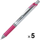 【送料無料】ぺんてる シャープペンシル エナージェルシャープ 0.5mm シルバー/ピンク軸 PL75-P 5本セット - メール便発送