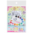 【1000円以上お買い上げで送料無料♪】キミとアイドルプリキュア♪ ぬってかざれる!パレットぬりえ 塗り絵 水彩 絵の具/12色 筆 フレーム付 サンスター文具...