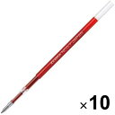 【送料無料】ゼブラ エマルジョンボールペン替芯 ブレン用 油性 0.7mm 赤 RNC7-R 10本セット - メール便発送