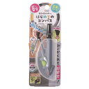 【1000円以上お買い上げで送料無料♪】はじめてのコンパス ブラック 鉛筆用 PPケース付 人間工学ヘッド 安全 算数 クツワ - メール便発送